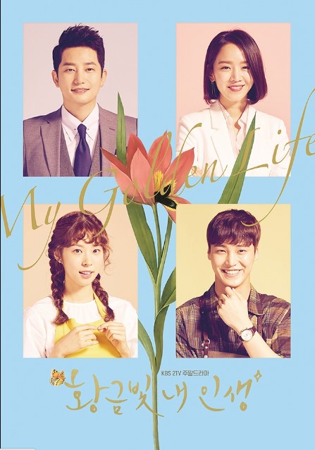 My Golden Life cast: Cheon Ho-Jin, Kim Hye-Ok, Park Si-Hoo. My Golden Life Date: 2 September 2017. My Golden Life episodes: 52.