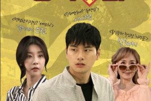 Hong Ik Super cast: Park So Jin, Lee Yi Kyung, Park Hae Mi. Hong Ik Super Date: 18 July 2017. Hong Ik Super episodes: 16.