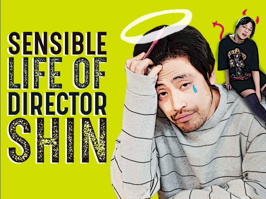 The Sensible Life of Director Shin cast:  Jo Byung Kyoo, Yoon So Mi, Han Il Kyu. The Sensible Life of Director Shin  Date: 26 June 2017. The Sensible Life of Director Shin episodes: 8.