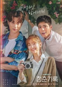 Record of Youth cast: Park Bo Gum, Park So Dam, Byun Woo-Suk. Record of Youth Date: 7 September 2020. Record of Youth episodes: 16.