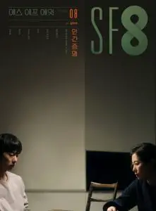 SF8: Empty Body cast: Moon So Ri, Jang Yoo Sang, Abel Ryu. SF8: Empty Body Date: 13 July 2020. SF8: Empty Body episodes: 1.