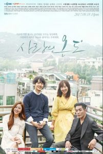 Temperature of Love cast: Seo Hyun-Jin, Yang Se-Jong, Jo Bo-Ah. Temperature of Love Date: 18 September 2017. temperature of Love episodes: 40.