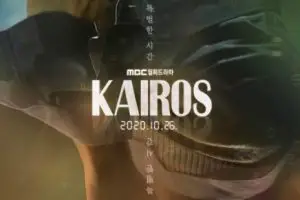 Kairos cast: Shin Sung Rok, Lee Se Young, Ahn Bo Hyun. Kairos Release Date: 26 October 2020. Kairos Episodes: 32.