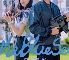 The Blue Sea cast: Jung Ye In, Jung Tae Ri, Jo Ki Sung. The Blue Sea Date: 9 October 2017. The Blue Sea episodes: 5.