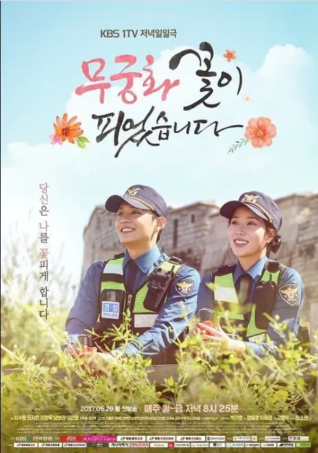 Lovers in Bloom cast: Lim Soo-Hyang, Do Ji-Han, Lee Chang-Wook. Lovers in Bloom Date: 29 May 2017. Lovers in Bloom episodes: 120.