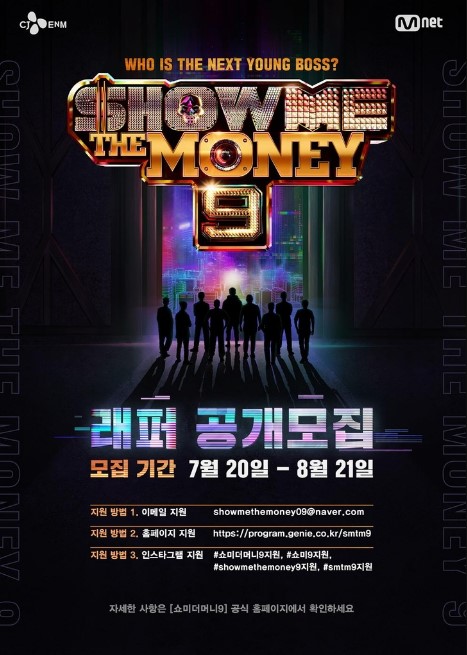 Show Me The Money: Season 9 cast: Paloalto, Gaeko, Choiza. Show Me The Money: Season 9 Release Date: 2 October 2020. Show Me The Money: Season 9 Episode: 10.