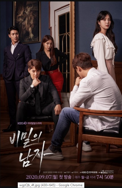 Man in a Veil cast: Kang Eun Tak, Uhm Hyun Kyun, Lee Chae Young. Man in a Veil Release Date: 7 September 2020. Man in a Veil Episode: 100.