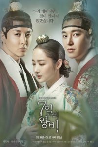 Queen for Seven Days cast: Park Min Young, Yeon Woo Jin, Lee Dong Gun. Queen for Seven Days Date: 31 May 2017. Queen for Seven Days episodes: 20.