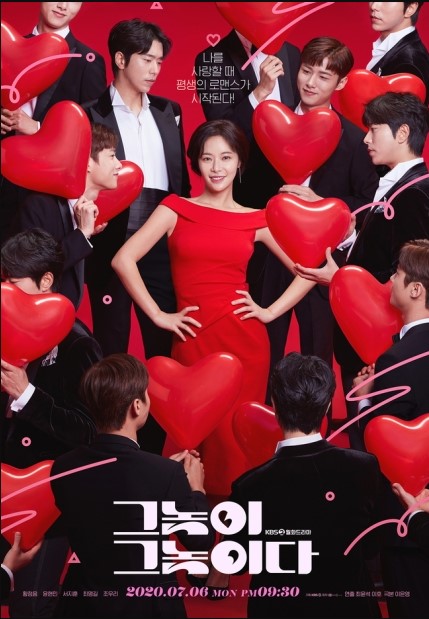 To All The Guys Who Loved Me cast: Hwang Jung Eum, Yoon Hyun Min, Seo Ji Hoon. To All The Guys Who Loved Me Date: 6 July 2020. To All The Guys Who Loved Me episodes: 32.