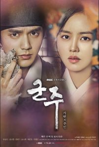 The Emperor: Owner of the Mask cast: Yoo Seung-Ho, Kim So-Hyun, Kim Myung-Soo. The Emperor: Owner of the Mask Date: 10 May 2017. The Emperor: Owner of the Mask episodes: 40.
