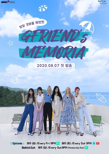 GFriend's Memoria in Yangyang cast: Sowon, Jung Ye Rin, Eunha. GFriend's Memoria in Yangyang Release Date: 7 August 2020. GFriend's Memoria in Yangyang Episode: 10.