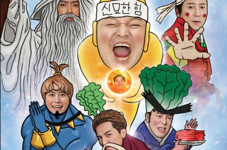 New Journey to The West: Season 8 cast: Kang Ho Dong, Lee Soo Geun, Eun Ji Won. New Journey to The West: Season 8 Release Date: 9 October 2020. New Journey to The West: Season 8 Episode: 11.