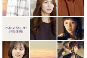 Ensemble cast: Kim Seung Soo, Lee Chun Hee, Kim Jung Hwa. Ensemble Release Date: 5 November 2020. Ensemble.