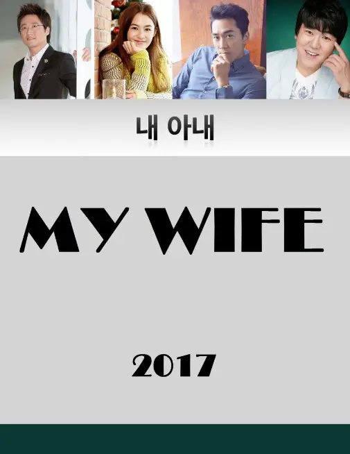 My Wife cast: Park Shin Yang, Kang Hye Jung, Yoon Je Moon. My Wife Release Date: 31 December 2020. My Wife.