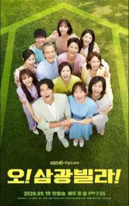 Homemade Love Story cast: Lee Jang Woo, Jin Ki Joo, Jeon In Hwa. Homemade Love Story Release Date: 19 September 2020. Homemade Love Story Episodes: 100