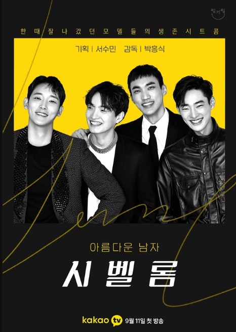 So Handsome Man, Si Bel Homme cast: Park Heung Shik, Seo Soo-Min. So Handsome Man, Si Bel Homme Release Date: 11 September 2020. So Handsome Man, Si Bel Homme Episodes: 14.