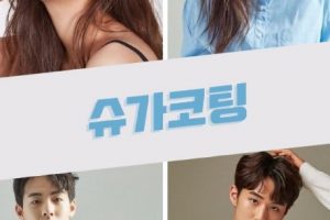 Sugar Coating cast: Ahn Ye Won, Kim Hyun Jin. Sugar Coating Release Date: 8 October 2020. Sugar Coating Episode: 1.
