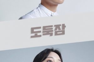Drama Special: Stealing Sleep cast: Dong Ha, Kim Bo Ra. Drama Special: Stealing Sleep Release Date: December 2020. Drama Special: Stealing Sleep Episode: 1.