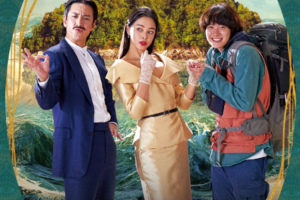 Killing Romance cast: Lee Ha Nui, Gong Myung, Lee Sun Kyun. Killing Romance Release Date: 14 April 2023. Killing Romance.