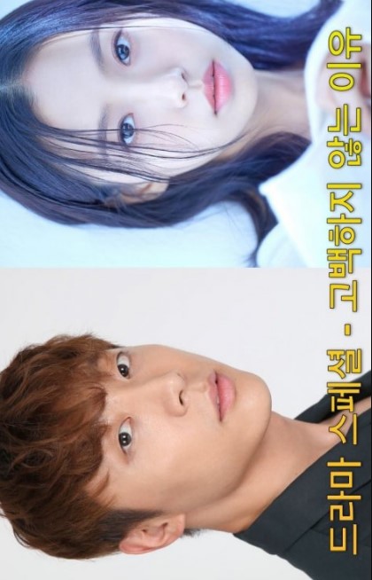 Drama Special: The Reason Not to Confess cast: Shin Hyun Soo, Go Min Shi. Drama Special: The Reason Not to Confess Release Date: December 2020. Drama Special: The Reason Not to Confess Episode: 1.