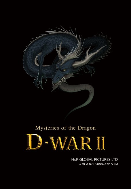 D-War: Mysteries of the Dragon cast: Shim Hyung Rae. D-War: Mysteries of the Dragon Release Date: 31 December 2020. D-War: Mysteries of the Dragon.