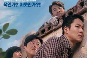Good Neighbor cast: Jung Woo, Oh Dal Soo, Lee Yoo Bi. Good Neighbor Release Date: 25 November 2020. Good Neighbor.