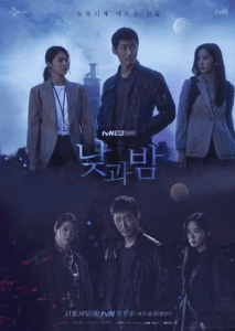 Awaken cast: Nam Goong Min, Lee Chung Ah, Kim Seol Hyun. Awaken Date: 30 November 2020. Awakens episodes: 16.