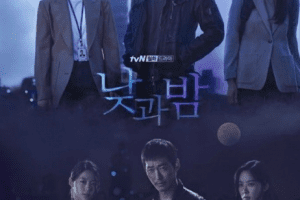 Awaken cast: Nam Goong Min, Lee Chung Ah, Kim Seol Hyun. Awaken Date: 30 November 2020. Awakens episodes: 16.