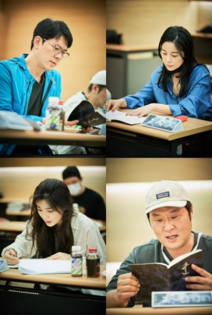 Bacteria cast: Kim Sang Kyung, Seo Young Hee, Yoon Gyung Ho. Bacteria Release Date 2021. Bacteria.