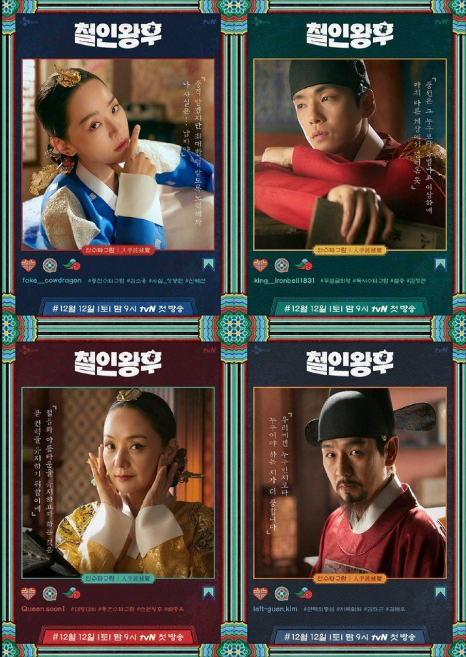No Touch Princess cast: Shin Hye Sun, Kim Jung Hyun, Bae Jong Ok. No Touch Princess Release Date: 12 December 2020. No Touch Princess Episode: 20.