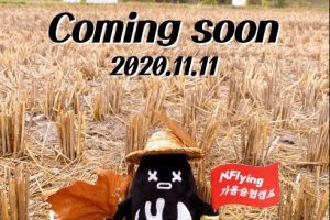 N.Flying Seunghyub's Autumn Camp cast: Lee Seung Hyub, Cha Hun, Kim Jae Hyun. N.Flying Seunghyub's Autumn Camp Release Date: 11 November 2020. N.Flying Seunghyub's Autumn Camp Episode: 1.