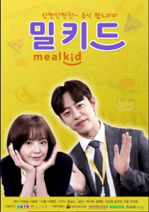 Meal Kid cast: Park Na Eun, Jung Dae Hyun, Zu Ho. Meal Kid Release Date: 16 November 2020. Meal Kid Episode: 10.