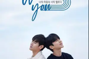 WISH YOU : Your Melody In My Heart cast: Kang In Soo, Lee Sang, Baek Seo Bin. WISH YOU : Your Melody In My Heart Release Date: 4 December 2020. LOUD Episodes: 8.