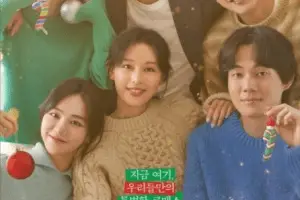 Lovestruck in the City cast: Ji Chang Wook, Kim Ji Won, Kim Min Seok. Lovestruck in the City Release Date: 22 December 2020. Lovestruck in the City Episodes: 12.