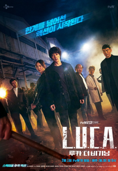 L.U.C.A.: The Beginning cast: Kim Rae Won, Lee Da Hee, Kim Mu Yeol. L.U.C.A.: The Beginning Release Date: 1 February 2021. L.U.C.A.: The Beginning Episodes: 16.