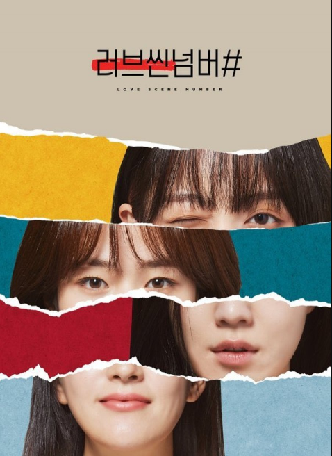 Love Scene Number cast: Kim Bo Ra, Shim Eun Woo, Ryu Hwa Young. Love Scene Number Release Date: January 2021. Love Scene Number Episodes: 8.