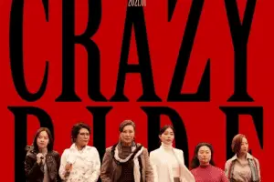 My Big Mama's Crazy Ride cast: Kim Ga Eun, Jung Young Joo, Hwang Seok Jung. My Big Mama's Crazy Ride Release Date: 28 January 2021. My Big Mama's Crazy Ride.