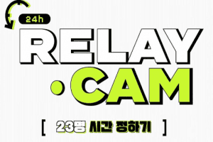 NCT 24hr RELAY CAM cast: Na Jae Min, Mark Lee, Kim Jung Woo. NCT 24hr RELAY CAM Release Date: 16 January 2021. NCT 24hr RELAY CAM Episodes: 23.