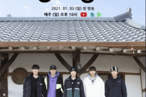 Dongkiz Healing Tour cast: Won Dae, Kyung Yoon, Jang Mun Ik. Dongkiz Healing Tour Release Date 3 January 2021. Dongkiz Healing Tour Episodes: 10.