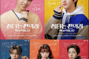 Convenience Store Fling cast: Jung Woo Seok, Jung Su Bin, Bong Jae Hyun. Convenience Store Fling Release Date: 23 January 2021. Convenience Store Fling Episodes: 6.