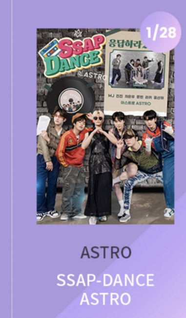ASTRO SSAP-Dance cast: Moon Bin, Rocky, Cha Eun Woo. ASTRO SSAP-Dance Release Date 28 January 2021. ASTRO SSAP-Dance Episodes: 6.