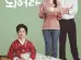 A Good Supper cast: Jung Woo Yeon, Jae Hee, Kwon Hyuk. A Good Supper Release Date 11 January 2021. A Good Supper Episodes: 120.