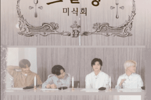 D’chelin Gourmet Party cast: Mark Lee, Huang Ren Jun, Lee Je No. D’chelin Gourmet Party Release Date: 17 March 2021. D’chelin Gourmet Party Episodes: 2.