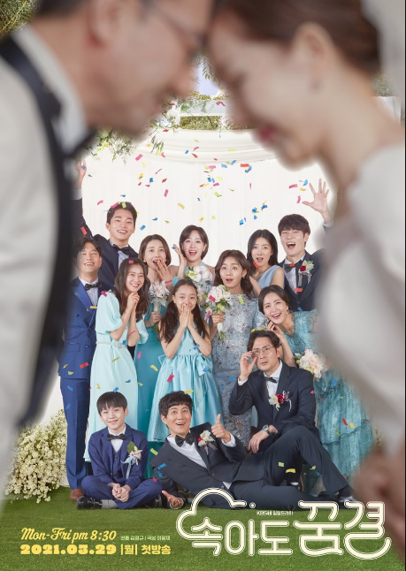 Be My Dream Family cast: Ham Eun Jung, Wang Ji Hye, Joo Ah Reum. Be My Dream Family Release Date: 29 March 2021. Be My Dream Family Episodes: 120.