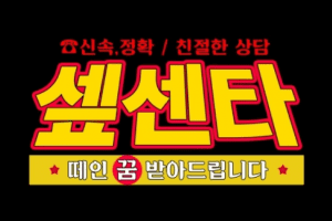 SF9 Center cast: Chani, Dawon, Ro Woon. SF9 Center Release Date: 9 April 2021. SF9 Center Episode: 1.