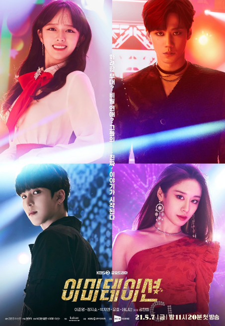 Imitation cast: Jeong Ji So, Lee Jun Young, Park Ji Yeon. Imitation Release Date: 7 May 2021. Imitation Episodes: 12.