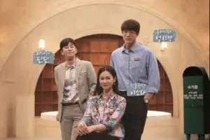 The Demonstration Museum cast: Sung Shi Kyung, Lee So Ra, DinDin. The Demonstration Museum Release Date: 26 May 2021. The Demonstration Museum Episodes: 20.