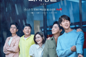 Hospital Playlist 2 cast: Jo Jung Suk, Yoo Yeon Seok, Jung Kyung Ho. Hospital Playlist 2 Release Date 17 June 2021. Hospital Playlist 2 Episodes: 12.