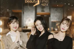 Beauty Time 3 cast: Jung Ye Rin, Park Ji Yeon, Choa. Beauty Time 3 Release Date: 30 May 2021. Beauty Time 3 Episodes: 6.