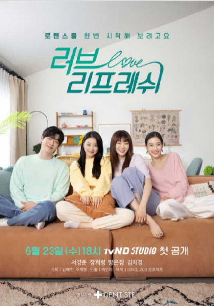 Love Refresh cast: Seo Kang Joon,Jang Hee Ryung,Kim Yi Kyung. Love Refresh Release Date: 23 June 2021. Love Refresh Episodes: 3.